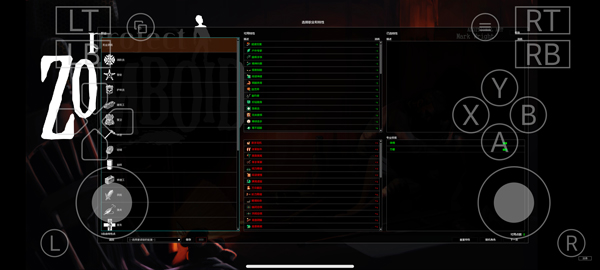 僵尸毁灭工程中文版