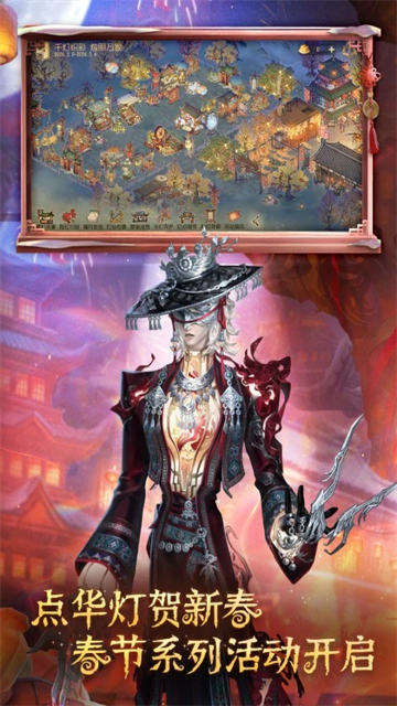 第五人格