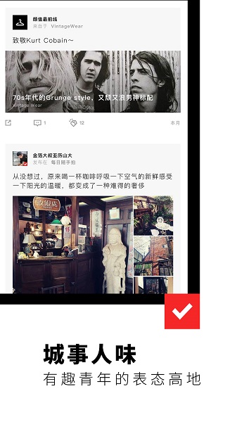 flipboard