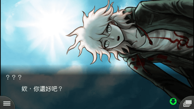 弹丸论破2手机游戏中文版