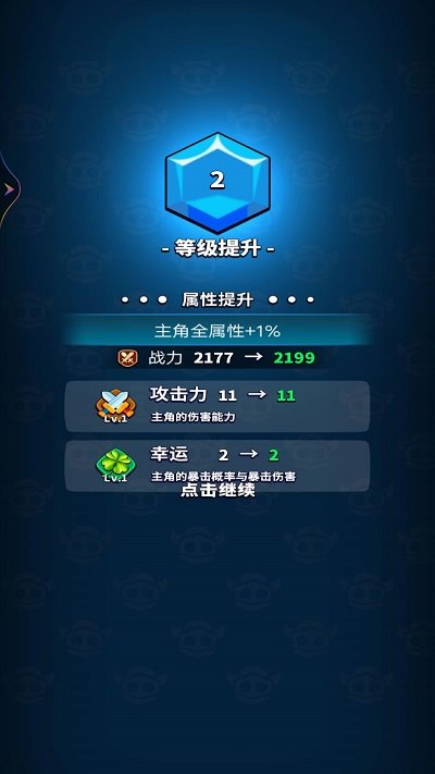 王者弹刀刀