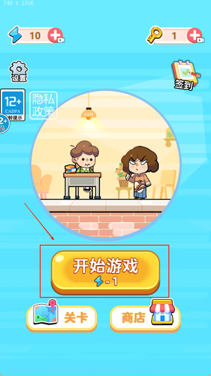 全民挑战赛游戏