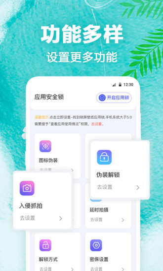 熊猫壁纸大全
