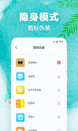 熊猫壁纸大全