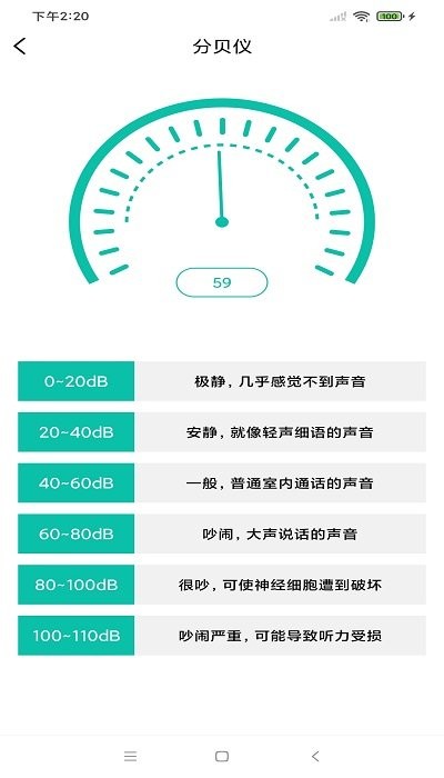 先飞扫描v1.0.0