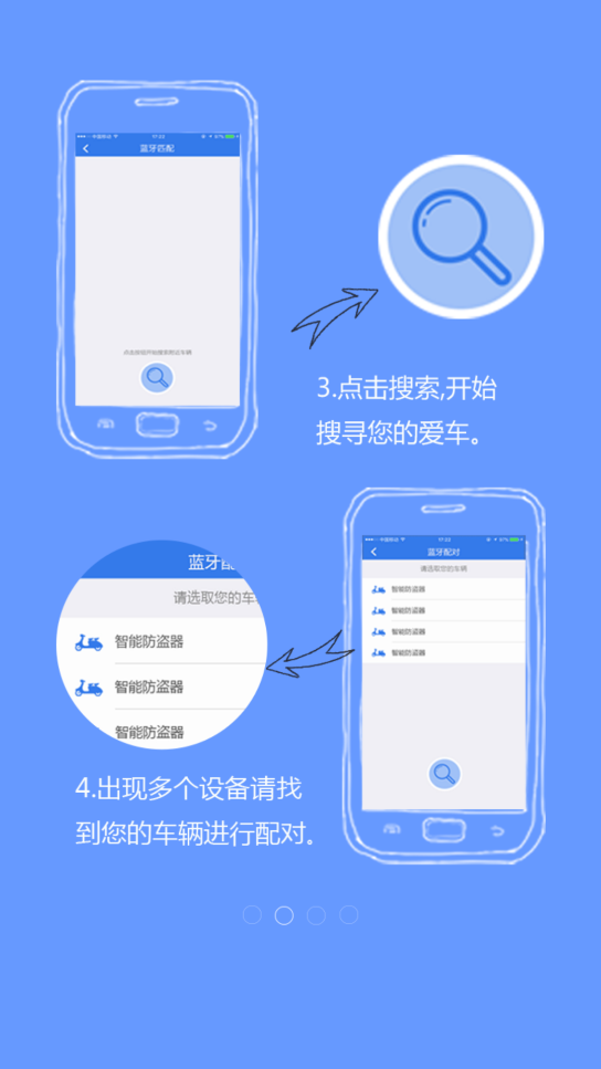 云防盗客户端