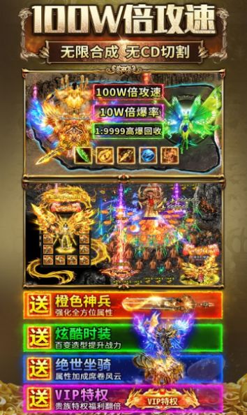 超变神器之莽荒主宰