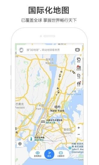 百度地图华蕊语音包app下载