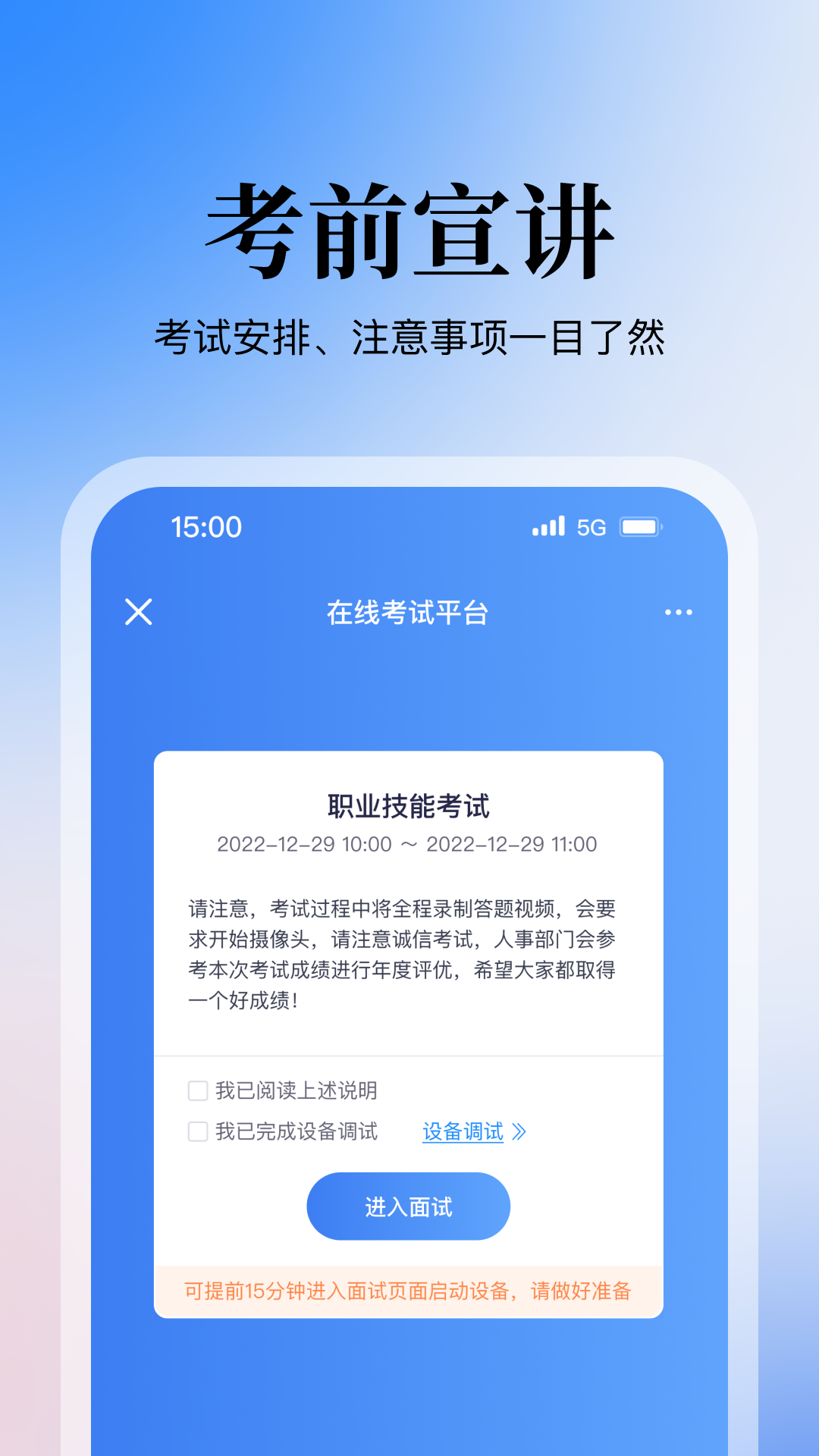 掌上答题下载安卓app