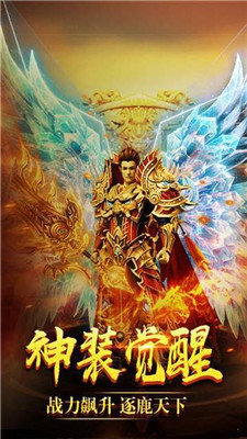 热血连击手游
