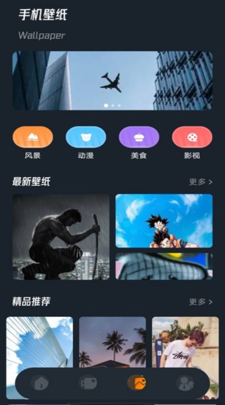 视频编辑app