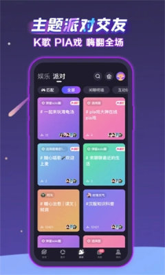 声洞app官方