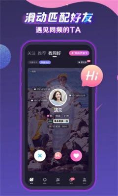 声洞app官方