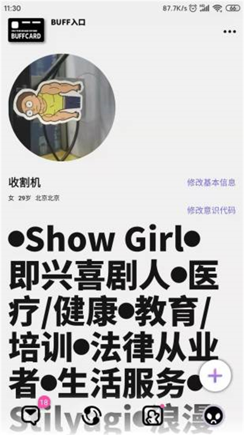 公路商店最新版