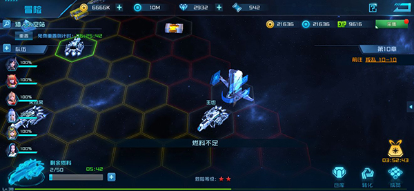 女神星球无限代金券版下载