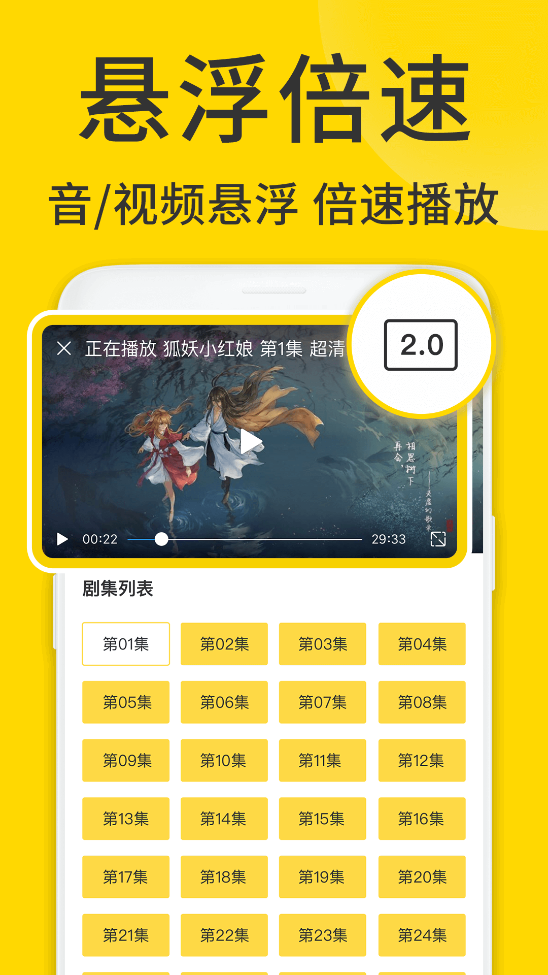 x浏览器3.8.0