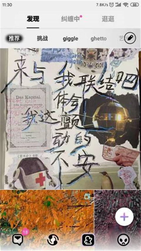 公路商店最新版