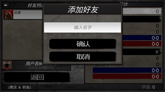 冷热斗争卡牌手游