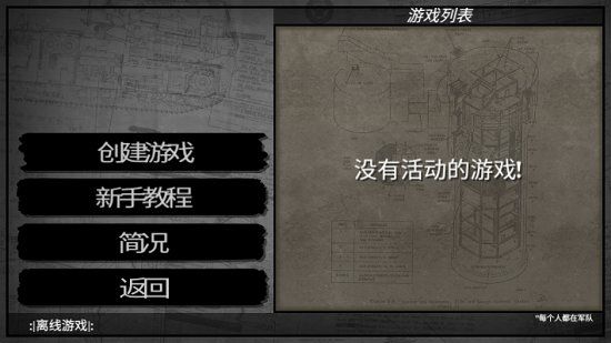 冷热斗争卡牌手游