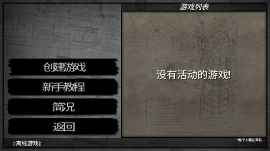 冷热斗争卡牌手游