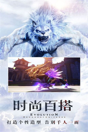 天衍录