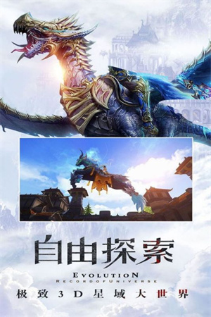 天衍录
