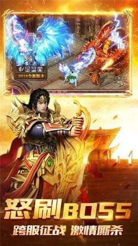 火龙至尊高爆版