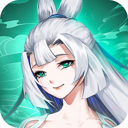 大蓝仙侠山海经