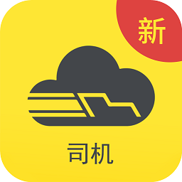 千云司机端