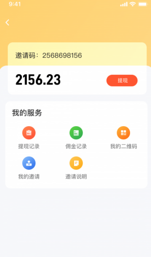 普康优选