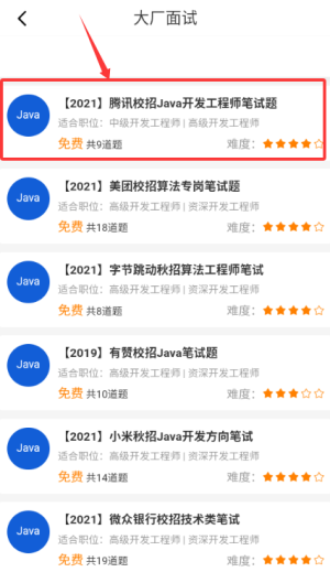 咕泡云课堂