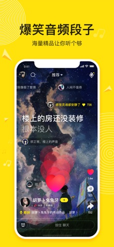 吱声