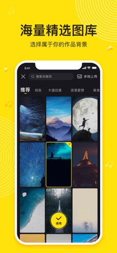 吱声
