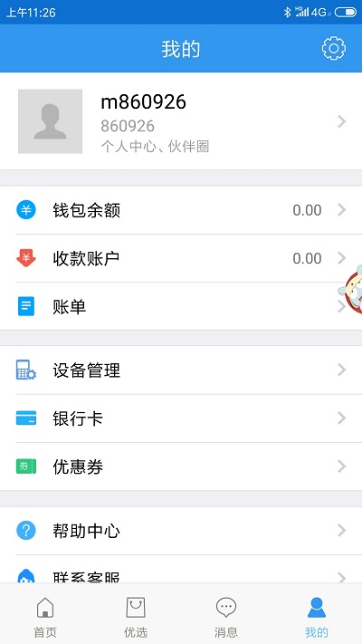 隐查查