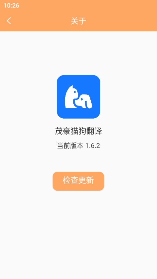 茂豪猫狗翻译