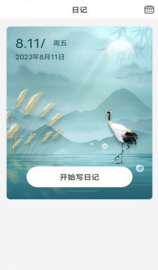 甜椒来电PRO