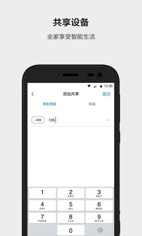 云智能