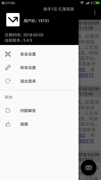 悦读