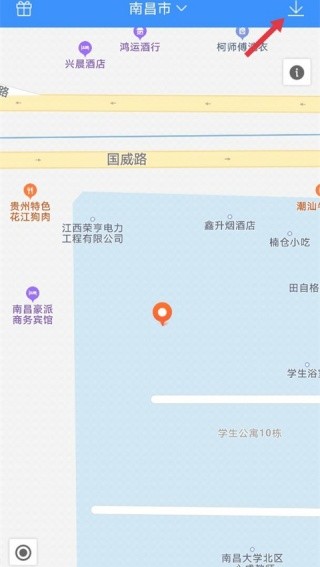高德车差事