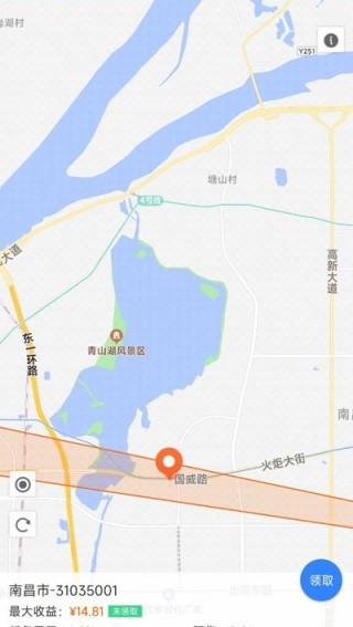 高德车差事