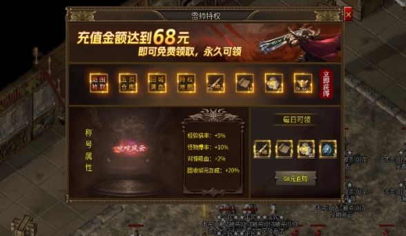 征战纯净版手游