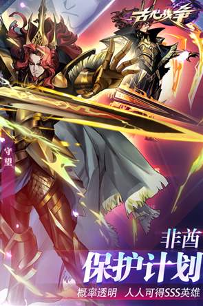 古代战争安卓版