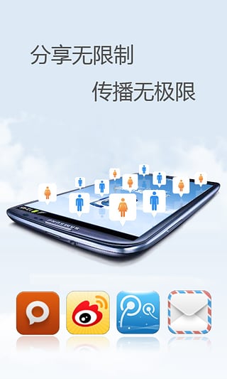 录音存证宝app安卓版