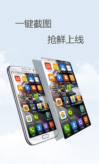 录音存证宝app安卓版