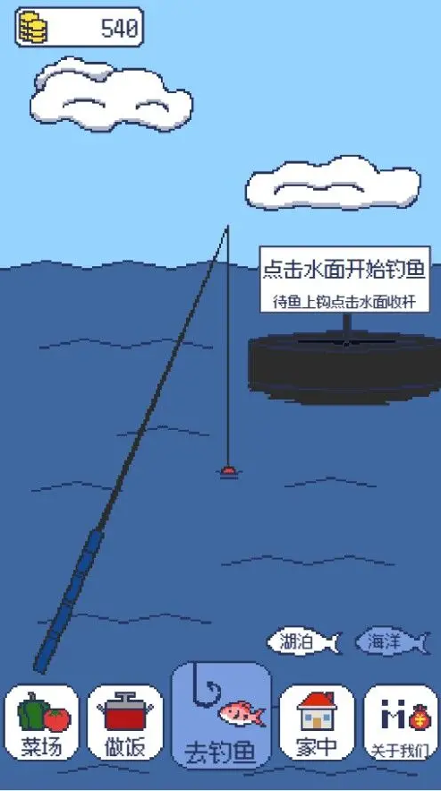 偷偷钓个鱼游戏安卓版