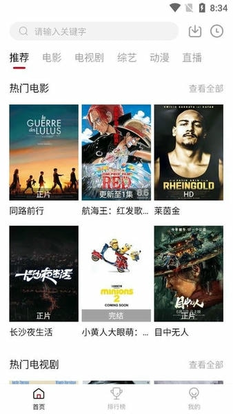 天龙影视