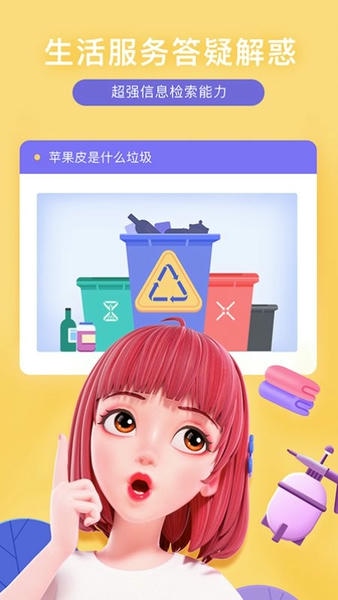 度晓晓官网