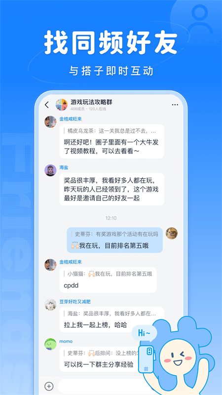 Fanbook蛋仔派对