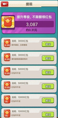 城堡保卫战手游