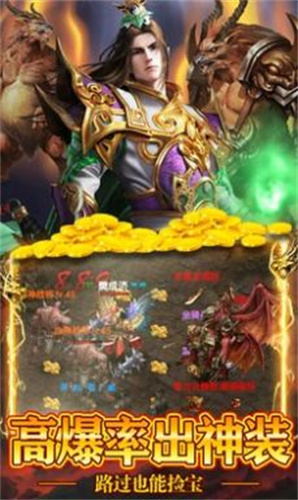 云游传奇